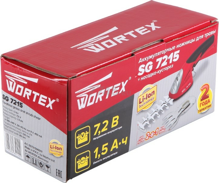 Ножницы аккумуляторные WORTEX SG 7215 (SG721500011) - Фото 11