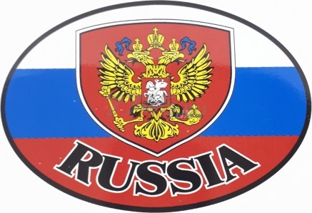 Знак-наклейка REXANT наружная с шевроном Russia 140x100 мм (00411)