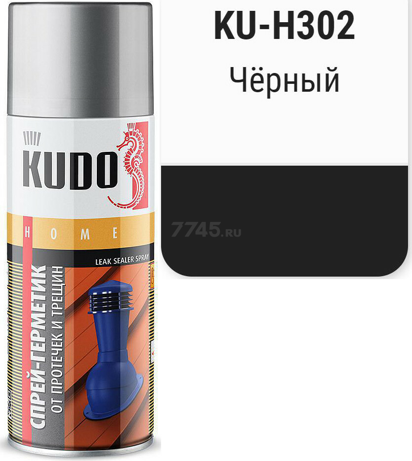 Герметик-спрей каучуковый KUDO черный 520 мл (KU-H302)