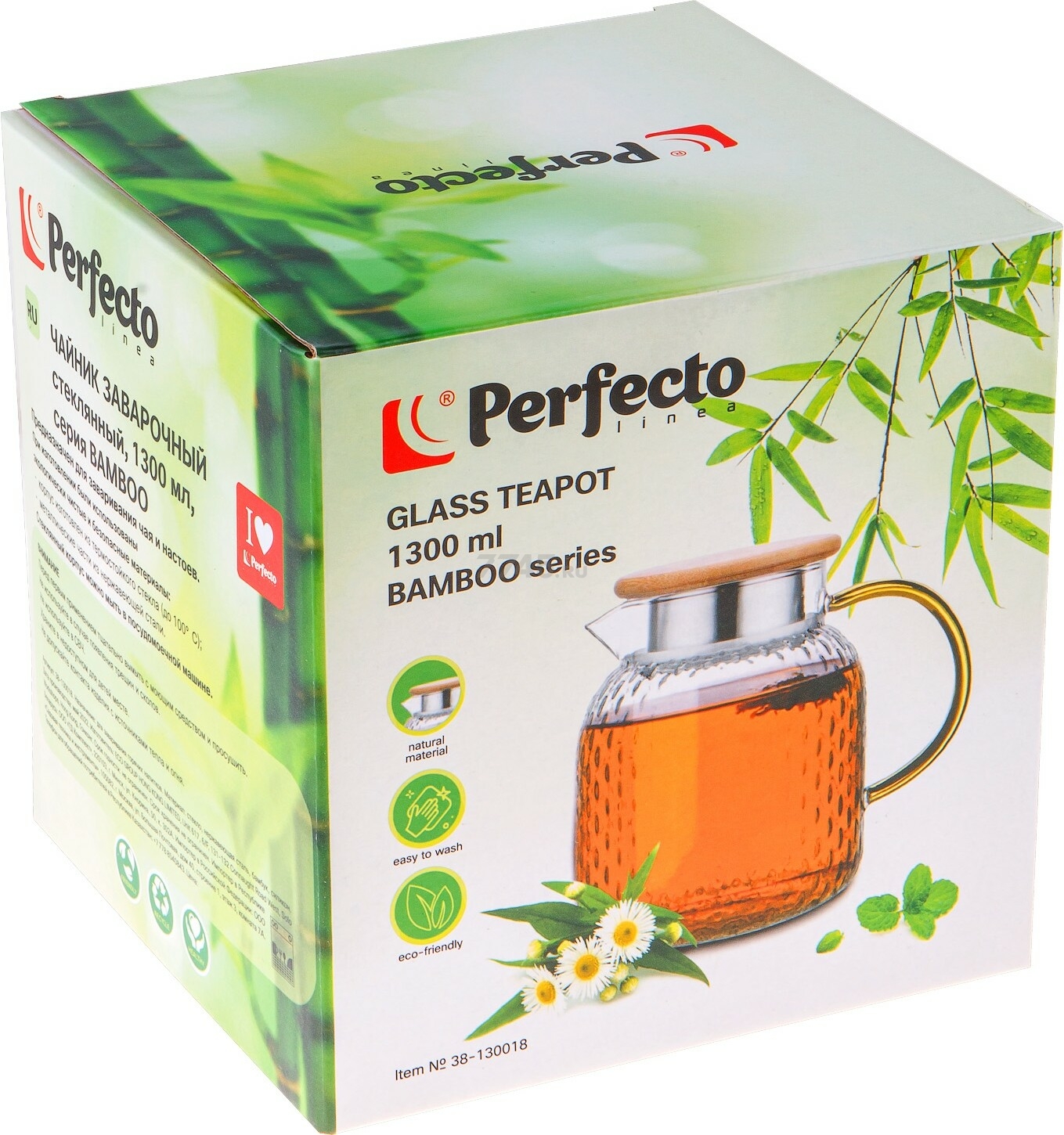 Заварочный чайник стеклянный PERFECTO LINEA Bamboo 1,3 л (38-130018) - Фото 4