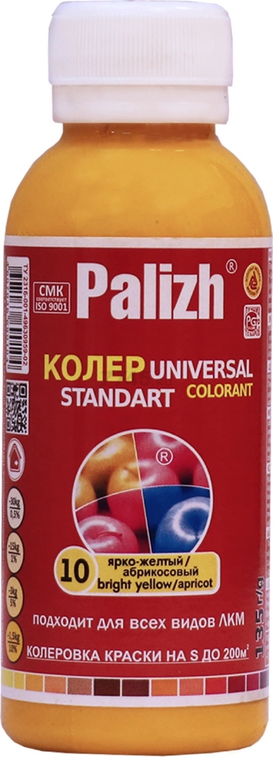 Колер PALIZH Universal Standart N 10 ярко-желтый 135 г (ST-10-0.1)