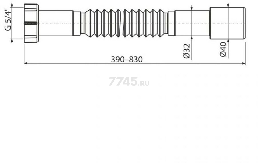 Гибкая труба 5/4"x32/40 830 мм Alcaplast (A750) - Фото 2
