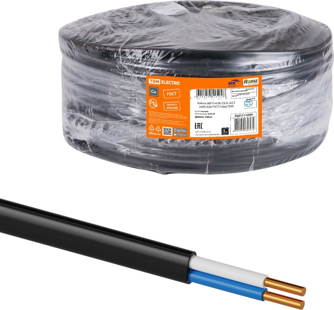 Силовой кабель ВВГ-П нг(А)-LSLTx 2х2,5 TDM 100 м (SQ0117-0206)
