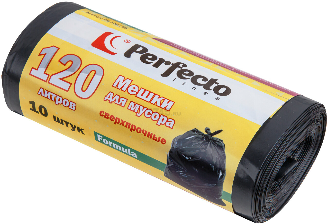 Мешки для мусора сверхпрочные PERFECTO LINEA Formula 120 л 10 штук (46-148290)