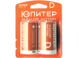 Батарейка D/LR20 ЮПИТЕР 1,5 V алкалиновая 2 штуки 