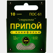 Припой КОННЕКТОР ПОС 61 2 мм с канифолью 10 г (200024084060)