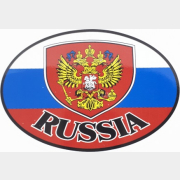 Знак-наклейка REXANT наружная с шевроном Russia 140x100 мм (00411)