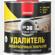 Смывка НЕОМИД ЛКП-2021 0,85 кг