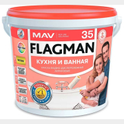 Краска ВД FLAGMAN 35 кухня и ванная база TR матовая 3 л