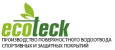 логотип бренда ecoteck
