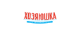 логотип бренда ХОЗЯЮШКА