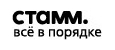 СТАММ