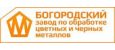 логотип бренда Богородский завод