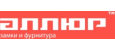 логотип бренда АЛЛЮР