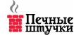 логотип бренда ПЕЧНЫЕ ШТУЧКИ