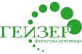 логотип бренда ГЕЙЗЕР