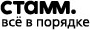 логотип бренда СТАММ