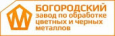 логотип бренда Богородский завод