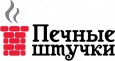 логотип бренда ПЕЧНЫЕ ШТУЧКИ