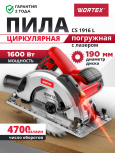 Покупатель Яндекс