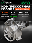 Инкогнито 5918