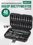 Яна