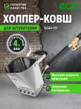 Евгений Патрикеев