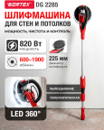 Тино Константино