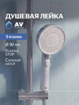 Покупатель Яндекс