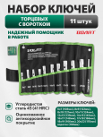 276857 Берков
