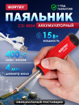 Анатолий Савельев