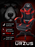 Геймерское кресло URZUS Diablo (UR-7351122)