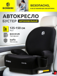 Покупатель Яндекс