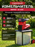Алмаз Сабъяев