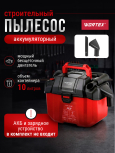 Никита Горев