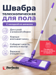 Настя Б.