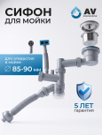 Василий Матуль
