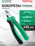 Бокорезы 150 мм TOPTUL (DEBB2206)