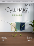Яна
