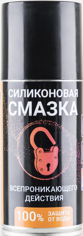Смазка-аэрозоль силиконовая для замков и петель VMPAUTO Silicot Spray ...