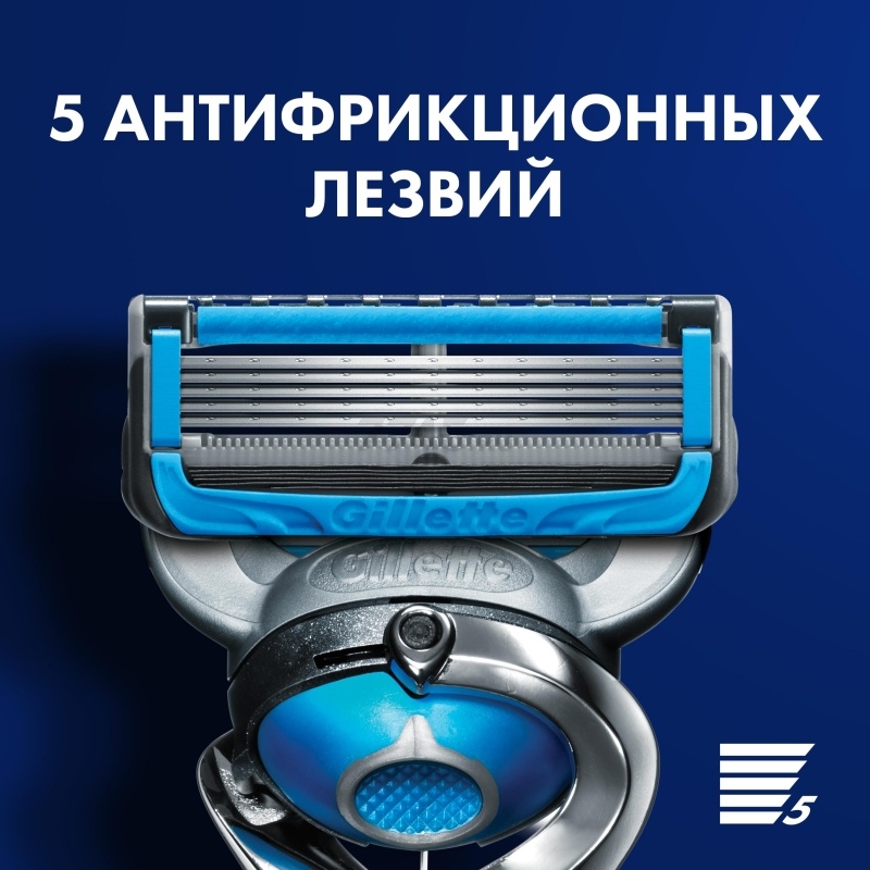 Сменные кассеты для бритья gillette fusion proshield 8 шт