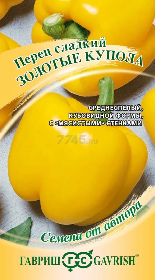 Семена перца сладкого Семена от автора Золотые купола ГАВРИШ 0,1 г купить сдоставкой по Москве и России