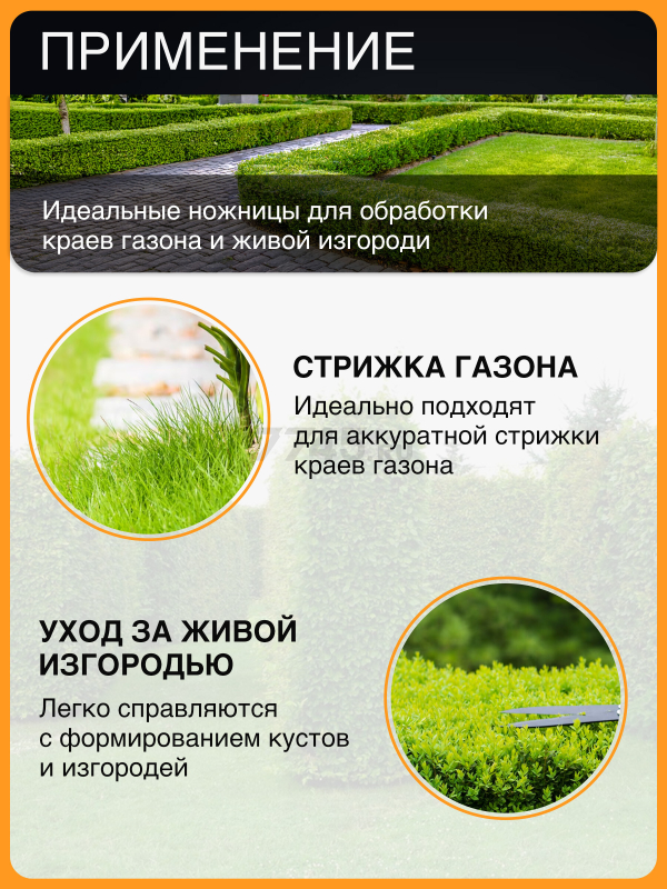 Ножницы для травы FISKARS (113710) - Фото 6