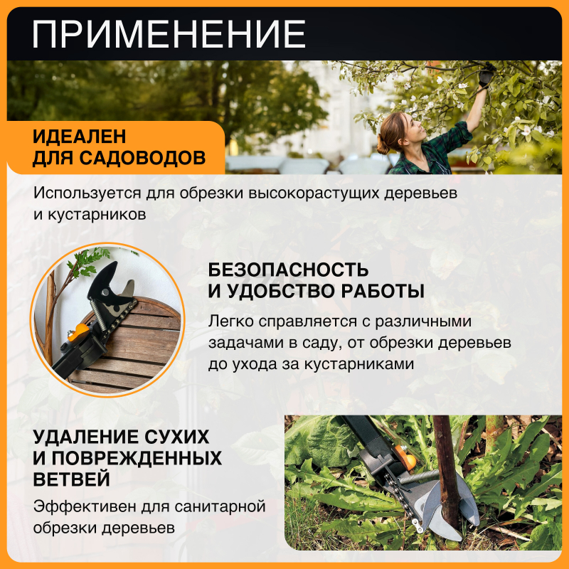 Сучкорез FISKARS UP84 115390 (1001557) - Фото 6