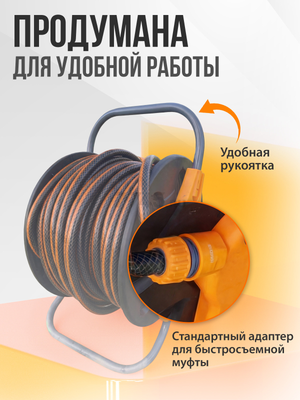 Катушка для шланга STARTUL Garden 1/2"/ 60 м (ST6015-02) - Фото 6