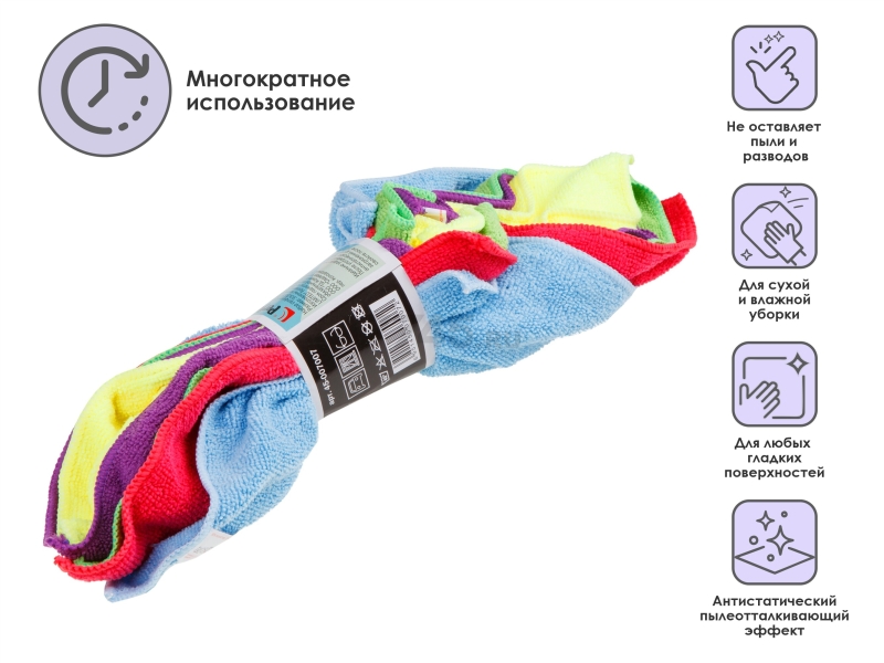 Салфетки бытовые PERFECTO LINEA Микрофибра Универсальные 5 штук (45-007007) - Фото 2