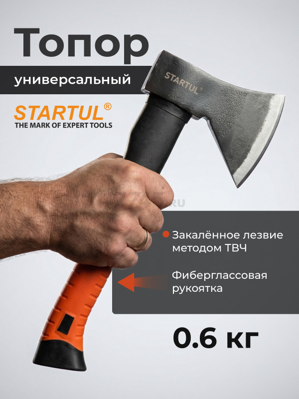Топор универсальный 0,6 кг STARTUL Master (ST2022-06)
