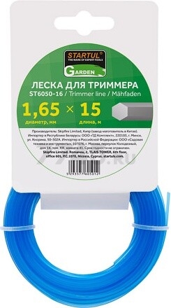 Леска для триммера d 1,65 мм x 15 м сечение шестигранное STARTUL GARDEN (ST6050-16)