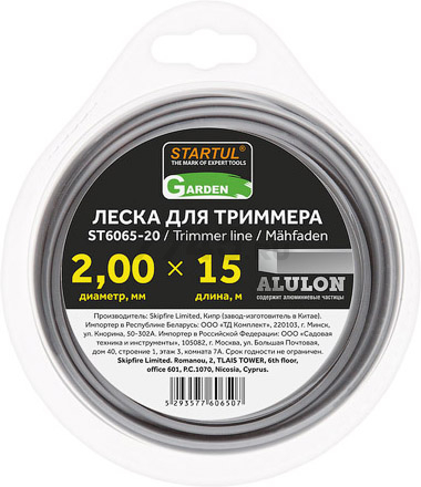 Леска для триммера d 2 мм x 15 м сечение квадрат ALULON STARTUL GARDEN (ST6065-20) - Фото 4