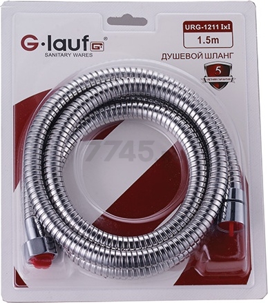 Шланг душевой G.LAUF 150 см (URG-1211150)